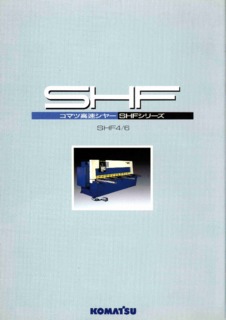 コマツ 2550mm油圧シャーリング SHF6×255 | マシンライフ