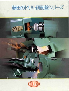 5413