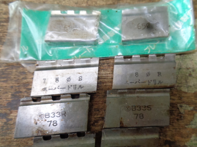 スーパードリル D65-80