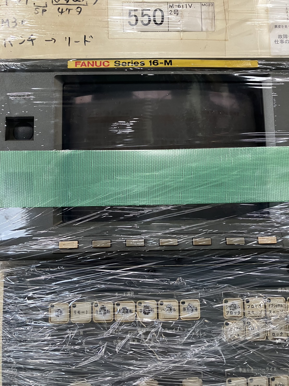 大隈豊和 立型マシニングセンター M-611V