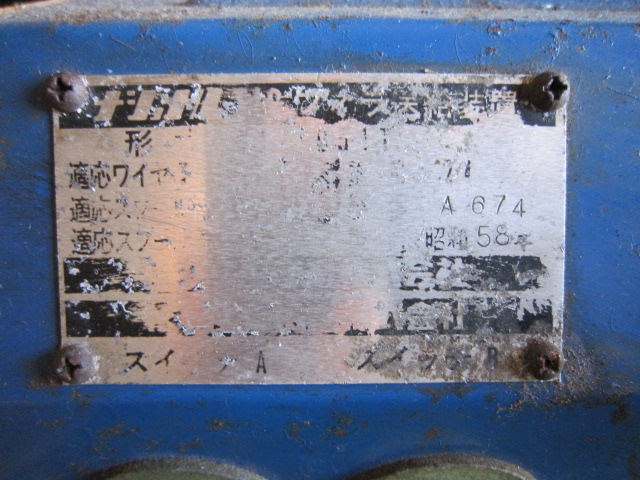 松下電器/ナショナル TIG溶接機 TIGMATE