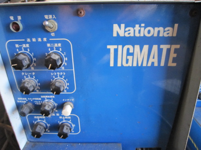 松下電器/ナショナル TIG溶接機 TIGMATE