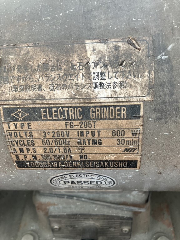 淀川 両頭グラインダー FG-205T