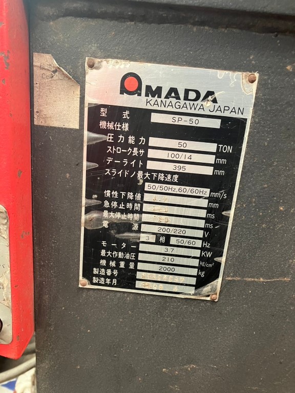 アマダ 50Tセットプレス SP-50