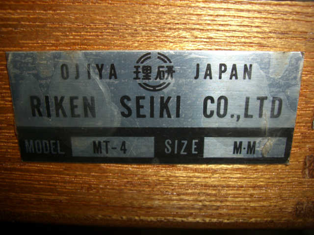 理研精機 コレットチャック M-M