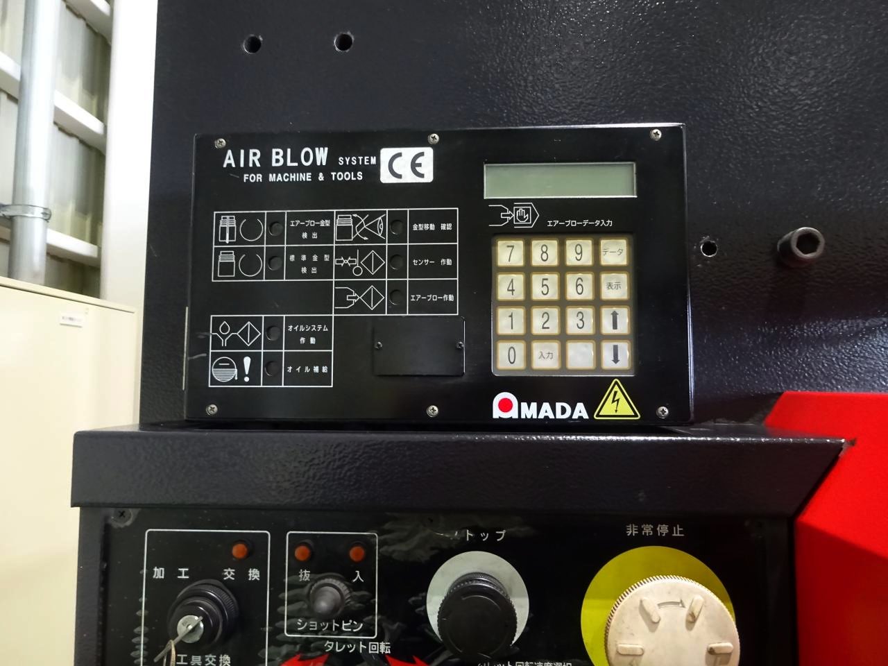 アマダ タレットパンチプレス EMZ-3610NT