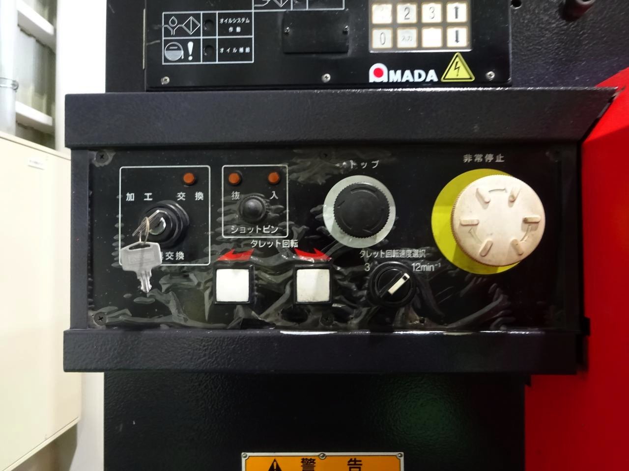 アマダ タレットパンチプレス EMZ-3610NT