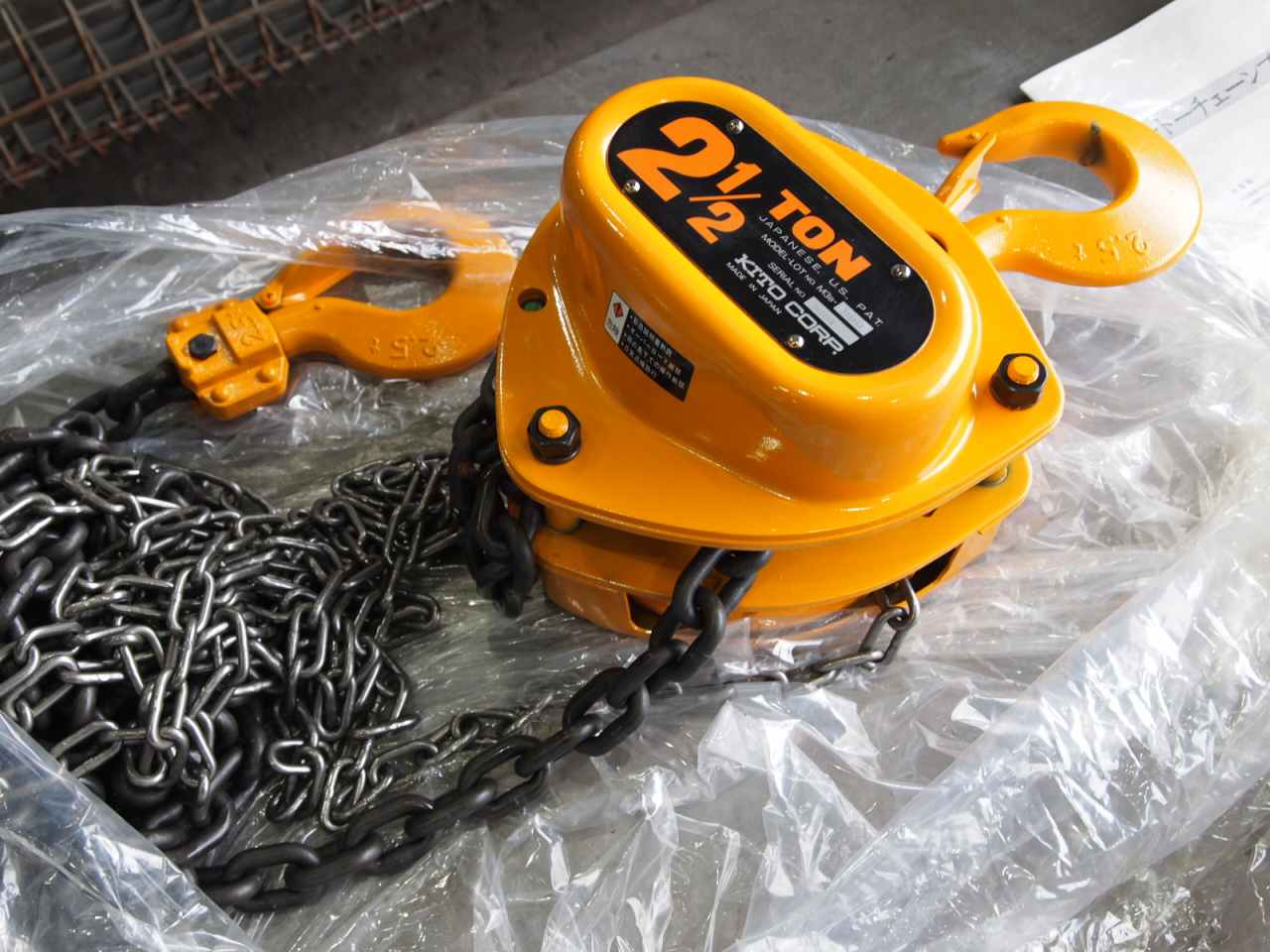 KITO 手動チェーンブロック CBSG025