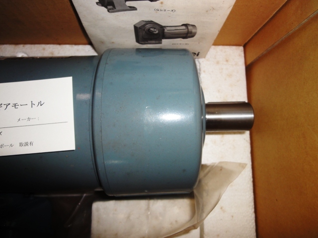 GTRギヤモートル