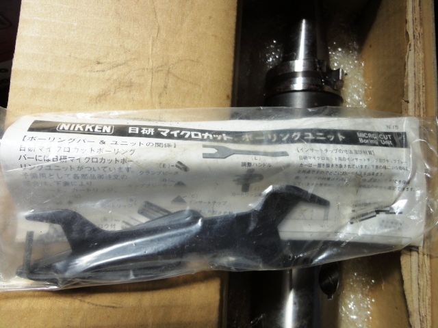 日研 マイクロカットボーリングアーバー