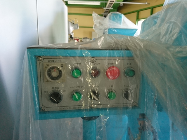 ウラテツ スロッター RT-150A