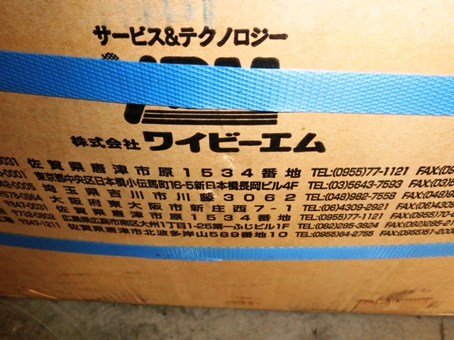 YBM 油圧ユニット