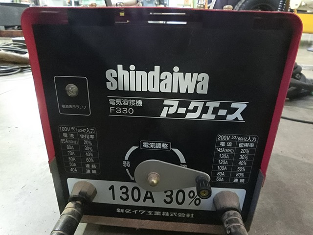新ダイワ工業 アーク溶接機 F330