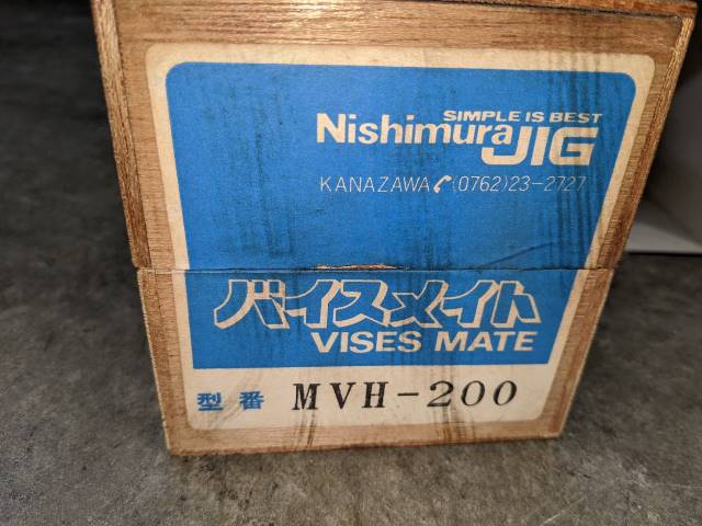 ニシムラジグ バイスメイト MVH-200