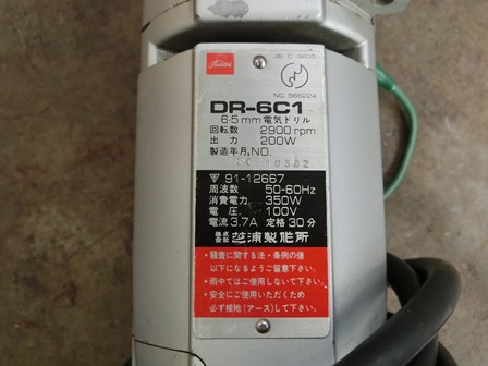 東芝 電気ドリル DR-6C1