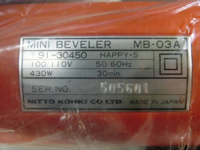 日東工器 ミニベベラー MB-03A