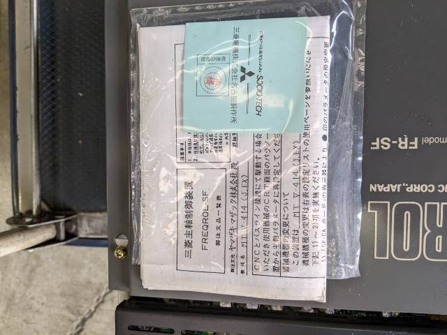 三菱 主軸インバーター FR-SF-2-7.5K-BC | マシンライフ