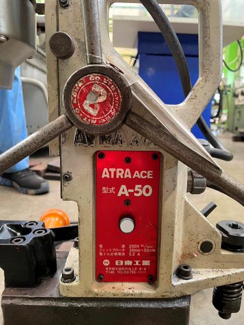 日東工器 アトラエース A-50
