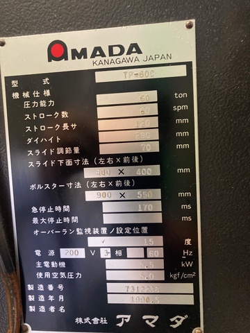 アマダ プレス TP-60C