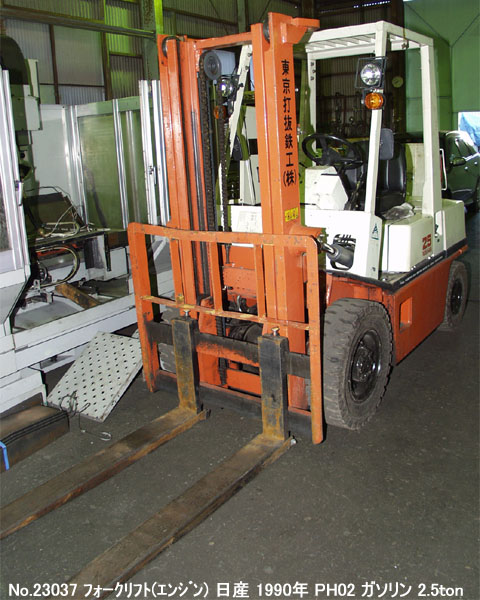 日産 フォークリフト(エンジン) PH02 | マシンライフ