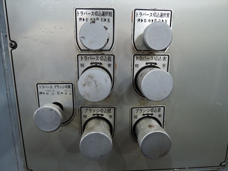 オークマ 円筒研削盤 GU33x75
