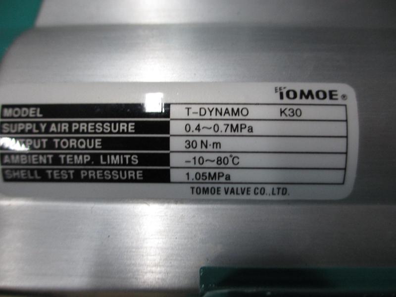 巴バルブ 空気圧式アクチュエーター T-DYNAMO K30