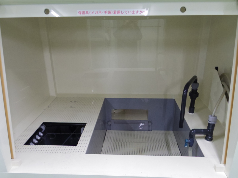 エス・イー・エス マニュアル洗浄装置 AE3023L