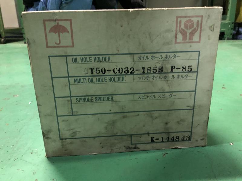 日研工作所 オイルホールホルダー BT50-CO32-185S P-85