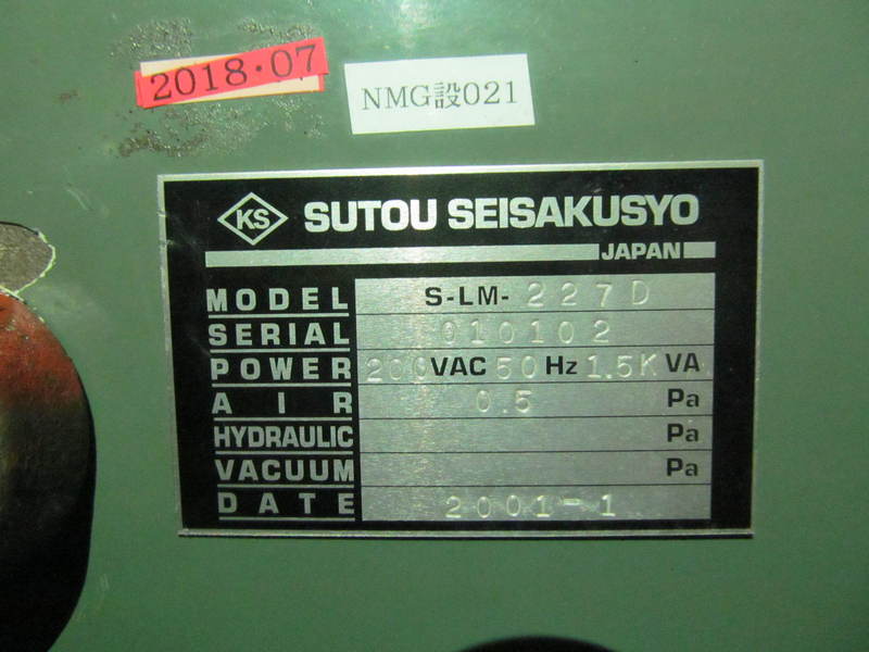 東京精密 内周刃 S-LM-227D