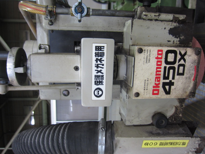 岡本工作機械製作所 成形研削盤 PFG-450DXC