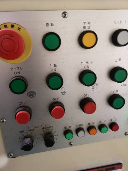 三進精機 NCロータリー研削盤 SPG-2500CNC