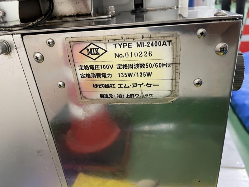 エム・アイ・ケー 寿司ロボット MI-2400AT