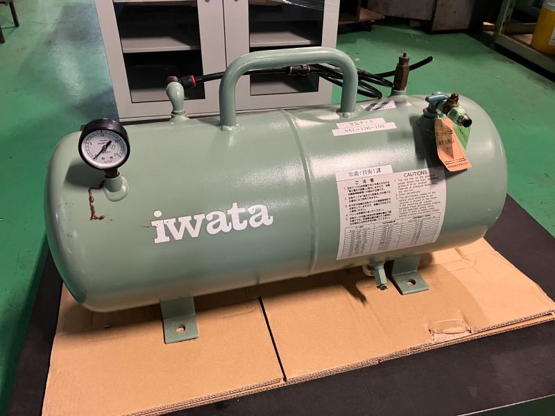 岩田塗装機工業 エアータンク SAT-33H-100