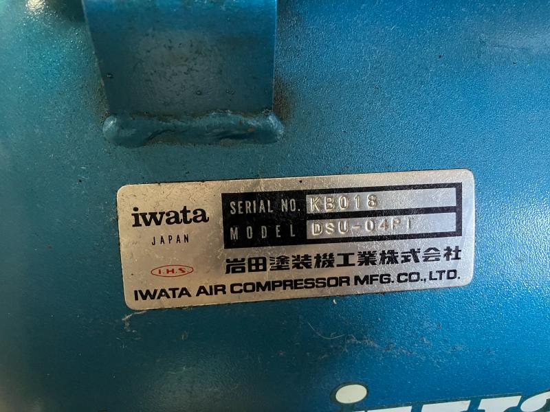 岩田塗装機工業 コンプレッサー DSU-04PT | マシンライフ 中古機械情報