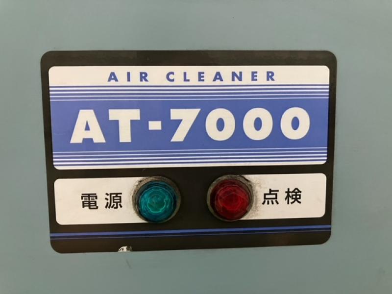 光洋機械産業 エアークリーナー AT-7000