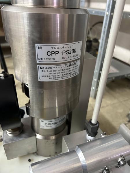 エヌピーエーシステム Φ46卓上型プレス CPP-PS200