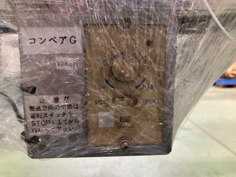 オークラ輸送機 ベルトコンベア FES