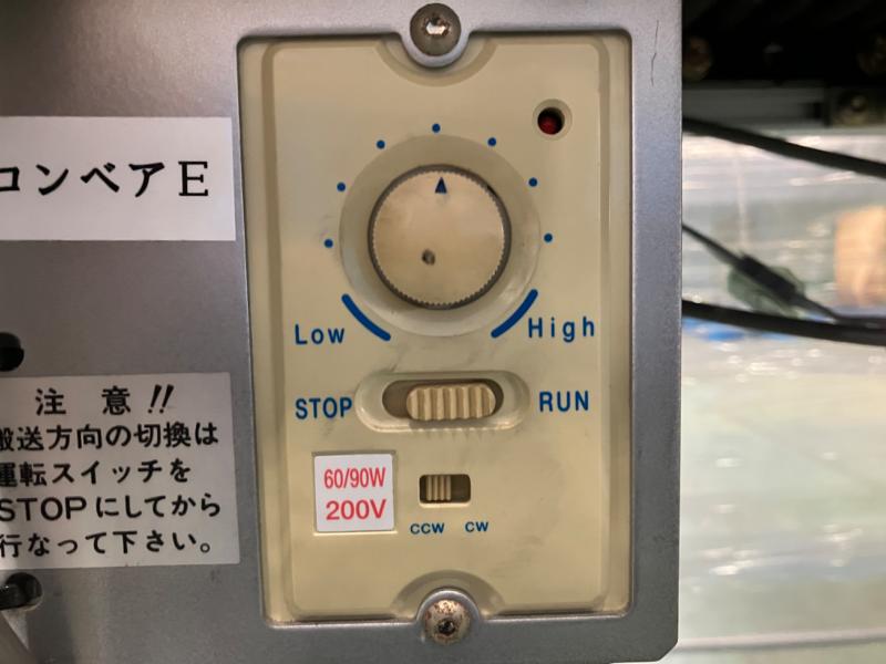 オークラ輸送機 ベルトコンベア FES