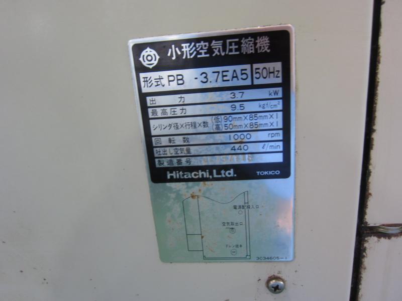 HITACHI（日立）小型空気圧縮機 コンプレッサー BEBICON パッケージ