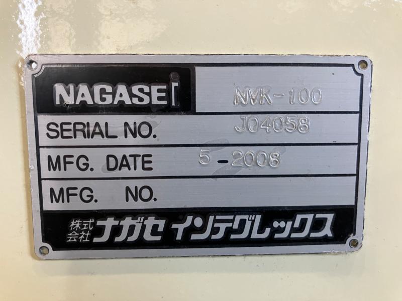 ナガセインテグレックス ブレーカー NVK-100