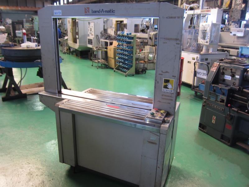 ナイガイ PPバンド梱包機 U81GX
