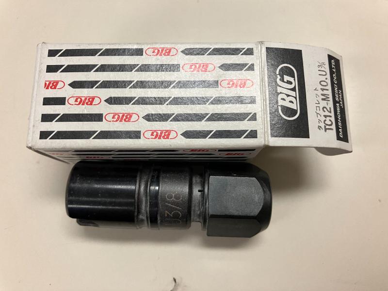 大昭和精機 タップコレット TC12-M10 U3/8