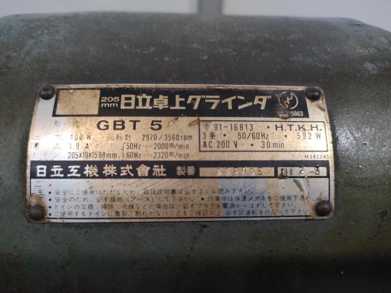 日立工機 卓上両頭グラインダー GBT5 | マシンライフ