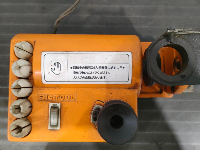 ビックツール ドリル研磨機 MK-13 | マシンライフ