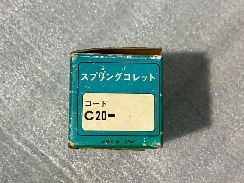 MSTコーポレーション スプリングコレット C20-10