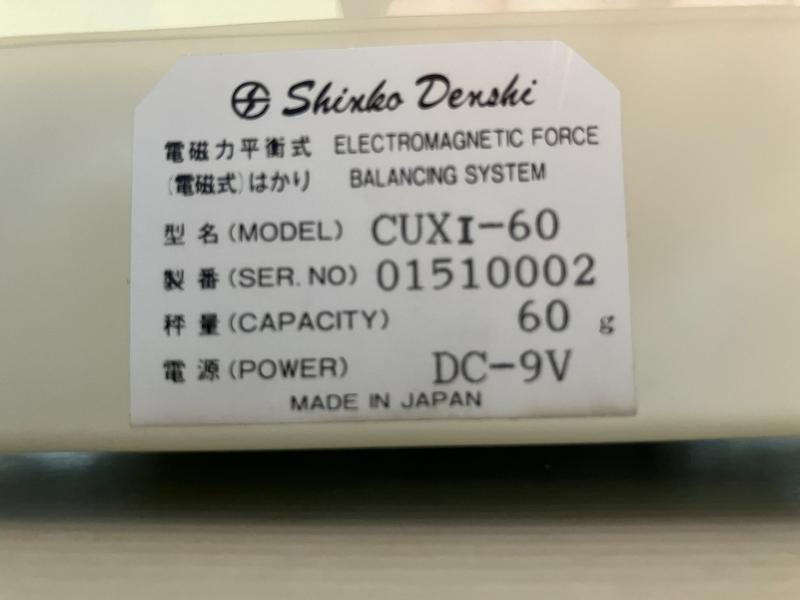 新光電子 個数はかり CUXI-60