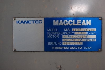 カネテック マグネットセパレーター MS-36BR-IC200