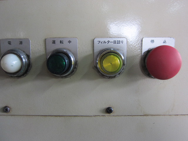 テクノワシノ ミストコレクター M-30C