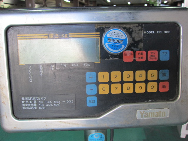 大和製衡 電気秤り EDI-302