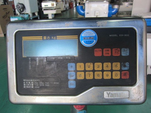 大和製衡 電気秤り EDI-302